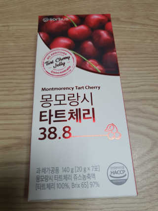 소버스 몽모랑시 타트체리 38.8 — 5점을 준 리뷰어가 2020년 9월 올린 사용 사진