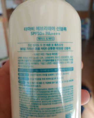 볼살공주님이 올린 리뷰 사진 2