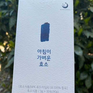 밍스토리님이 올린 리뷰 사진 3