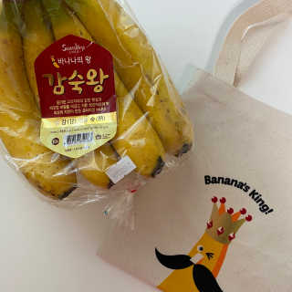 [스미후루] 감숙왕 바나나 2팩 2.6kg 이벤트 — 3.5점을 준 리뷰어가 2020년 9월 올린 사용 사진