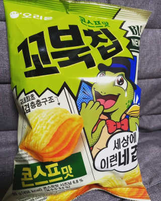 너부리사랑님이 올린 리뷰 사진 2