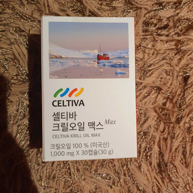 셀티바 크릴오일 맥스 리뷰 사진