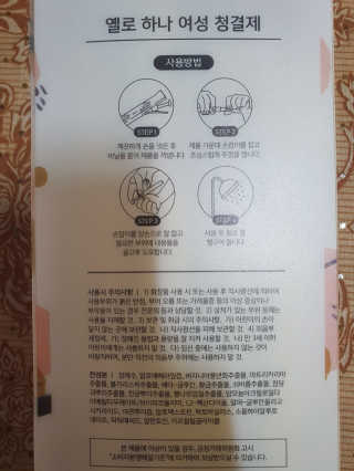 하나언니님이 올린 리뷰 사진 3