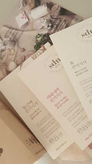 산들녘 한끼식사 스타터 패키지-둥근마/아로니아/쑥+전용보틀 — 5점을 준 리뷰어가 2020년 6월 올린 사용 사진