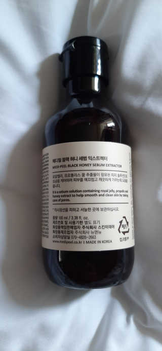 메디필 블랙 허니 세범 익스트렉터 — 4점을 준 리뷰어가 2020년 6월 올린 사용 사진