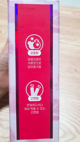 헬스업_쁘띠쁘띠석류콜라겐젤리_20g x 14포 — 5점을 준 리뷰어가 2020년 7월 올린 사용 사진
