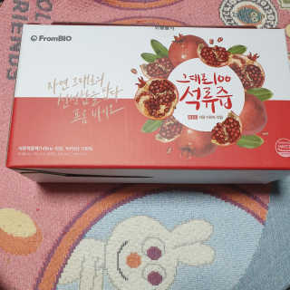 프롬바이오 오직 석류만 [그대로100 석류즙] 하루 1포로 건강하게 — 5점을 준 리뷰어가 2020년 6월 올린 사용 사진