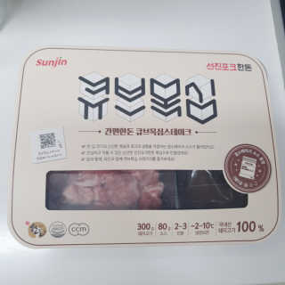 톰티님이 올린 리뷰 사진 4