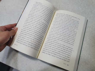 현대지성 소크라테스의 변명·크리톤·파이돈·향연 — 4점을 준 리뷰어가 2020년 4월 올린 사용 사진