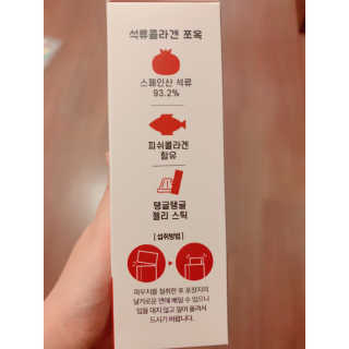 조은약초 석류콜라겐 석류즙 석류쪼옥 젤리 스틱 15포 x 20g — 4점을 준 리뷰어가 2020년 9월 올린 사용 사진