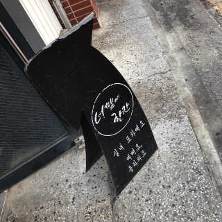 로이스레인님이 올린 리뷰 사진 4