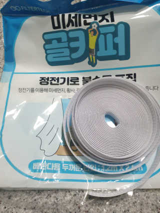 미리미님이 올린 리뷰 사진 2