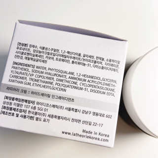 La Theorie Hydrating Ingredients | 하이드레이팅 인그레이디언츠 — 5점을 준 리뷰어가 2020년 5월 올린 사용 사진