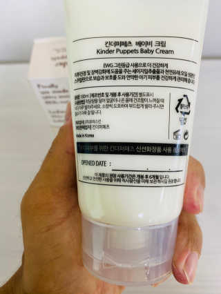 킨더퍼페츠 베이비크림 180ml — 5점을 준 리뷰어가 2020년 9월 올린 사용 사진
