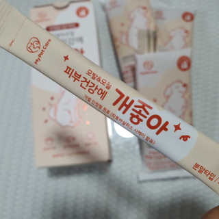 My Pet Care 모발과 모질 피부건강에 개좋아 — 5점을 준 리뷰어가 2020년 11월 올린 사용 사진