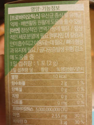 데이지맘님이 올린 리뷰 사진 2
