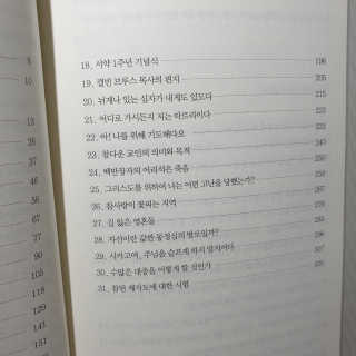 슈가슉아님이 올린 리뷰 사진 4