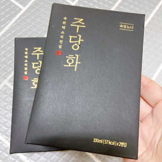 주당화 — 5점을 준 리뷰어가 2020년 8월 올린 사용 사진