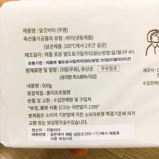 비르질리오 알굿버터 RGOOD_BUTTER — 4.5점을 준 리뷰어가 2020년 11월 올린 사용 사진