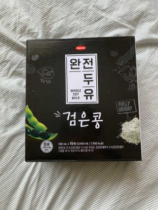 세상간단 완전푸드 [완전두유] 5종 — 5점을 준 리뷰어가 2020년 4월 올린 사용 사진