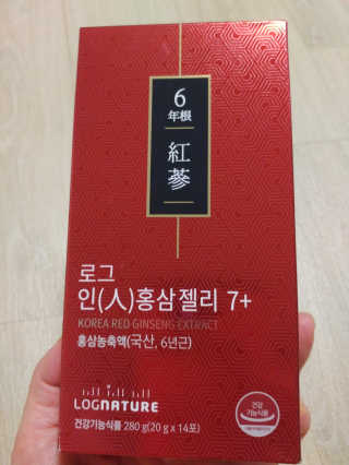 로그네이처 로그 인 홍삼젤리 7+ — 5점을 준 리뷰어가 2020년 6월 올린 사용 사진