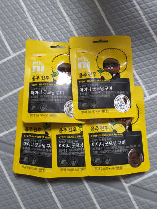 [마이니] 굿모닝 구미 5입 1SET — 4.5점을 준 리뷰어가 2020년 5월 올린 사용 사진