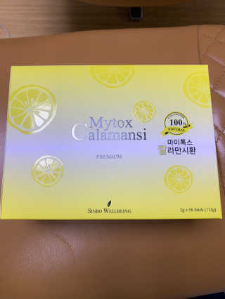 신보웰빙 마이톡스 깔라만시환 1박스/56포 — 5점을 준 리뷰어가 2020년 4월 올린 사용 사진