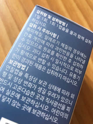 수록이님이 올린 리뷰 사진 3