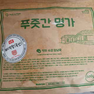 수니니님이 올린 리뷰 사진 1