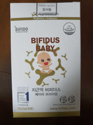 지근억비피더스 베이비프리미엄 — 5점을 준 리뷰어가 2020년 10월 올린 사용 사진
