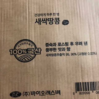사랑스런초딩님이 올린 리뷰 사진 3