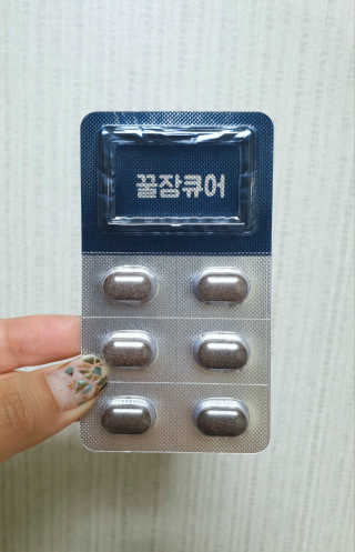 조은약초 꿀잠큐어 제주 감태추출물 감태정 600mg — 5점을 준 리뷰어가 2020년 6월 올린 사용 사진