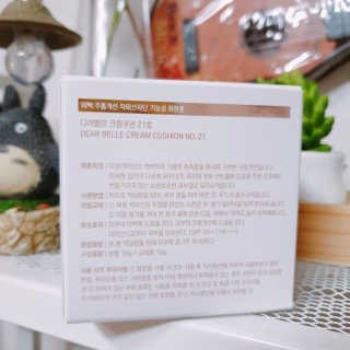 디어벨르 크림쿠션 DEAR BELLE CREAM COUSION — 5점을 준 리뷰어가 2020년 8월 올린 사용 사진