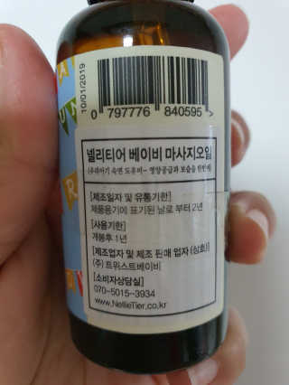 예니v님이 올린 리뷰 사진 3