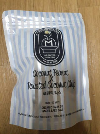 말랑이님이 올린 리뷰 사진 3