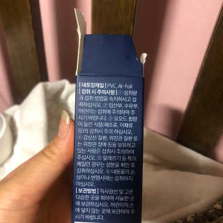 조은약초 꿀잠큐어 제주 감태추출물 감태정 600mg — 3.5점을 준 리뷰어가 2020년 5월 올린 사용 사진