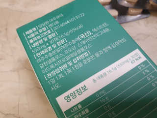 조은약초 국산 당당한 여주큐어 550mg x 30정 x 1박스 — 5점을 준 리뷰어가 2020년 7월 올린 사용 사진