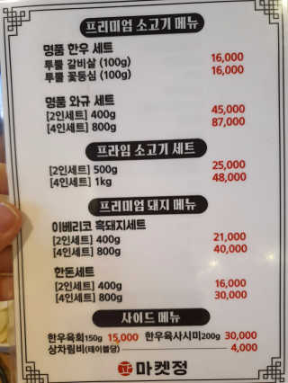 유우야님이 올린 리뷰 사진 2