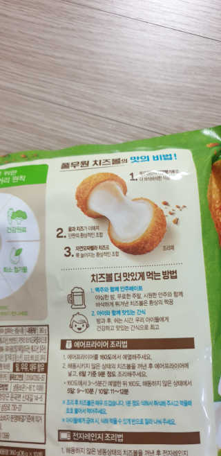 빵가게주인님이 올린 리뷰 사진 2