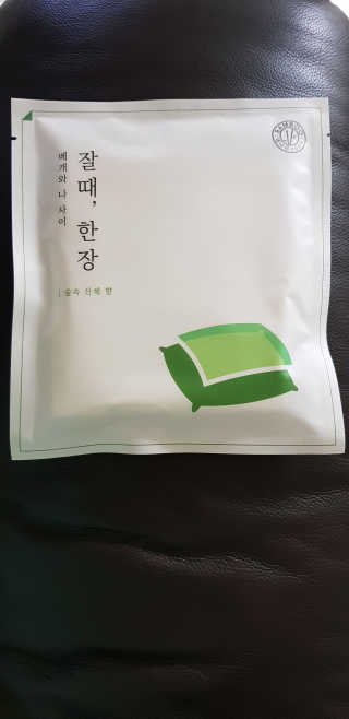 휴고링 언제 어디서나 깨끗한 베개-잘때한장 위생 베개시트 5매 — 5점을 준 리뷰어가 2020년 9월 올린 사용 사진