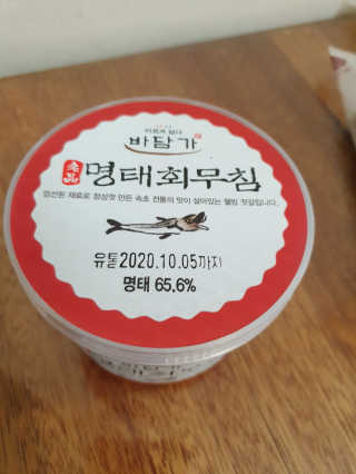 달달한하루님이 올린 리뷰 사진 4