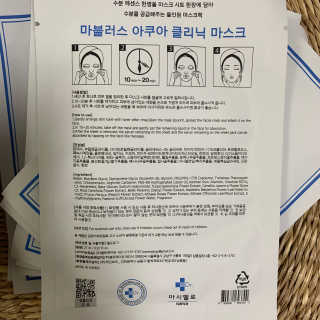 닥터마시멜로 닥터마스멜로 마블러스 아쿠아 클리닉 마스크 — 5점을 준 리뷰어가 2020년 8월 올린 사용 사진