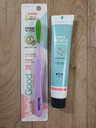 뉴바이오덴타골드C 치약, 킹두 대왕칫솔 — 4.5점을 준 리뷰어가 2020년 4월 올린 사용 사진