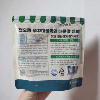 몽실몽실님이 올린 리뷰 사진 2