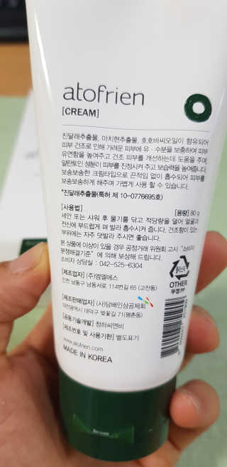 겸둥이연우맘님이 올린 리뷰 사진 2