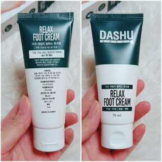 다슈코리아 다슈 데일리 릴렉스 풋크림 70ml — 5점을 준 리뷰어가 2020년 11월 올린 사용 사진