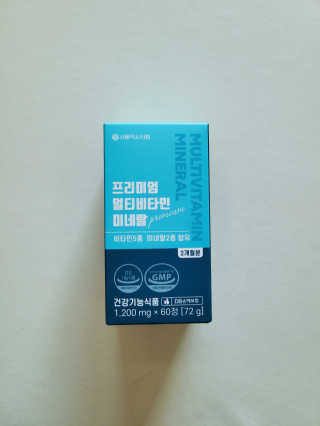 서울약사신협_프리미엄멀티비타민미네랄_1,200mg x 60정 — 5점을 준 리뷰어가 2020년 11월 올린 사용 사진