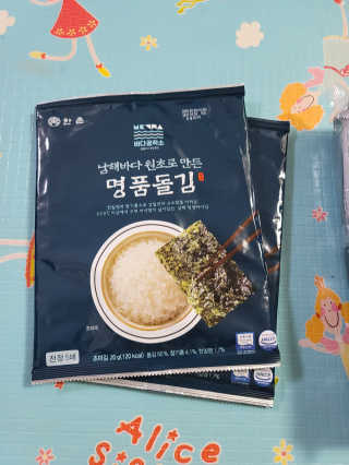한촌몰 바다공작소 전통김_명품돌김세트 — 5점을 준 리뷰어가 2020년 10월 올린 사용 사진
