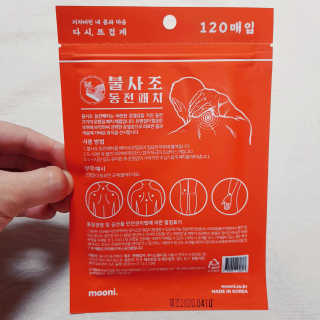 뚠꾸뚠꾸💕님이 올린 리뷰 사진 2