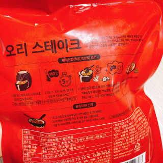 냐냐님이 올린 리뷰 사진 4